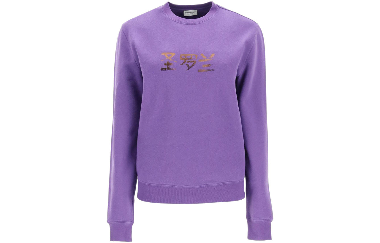 SAINT LAURENT Sweatshirt Women's Purple