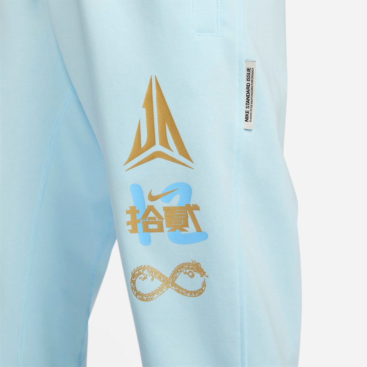 Nike JA Standard Issue Dri-FIT Basketball Joggers 'Glacier Blue' FZ5736-474