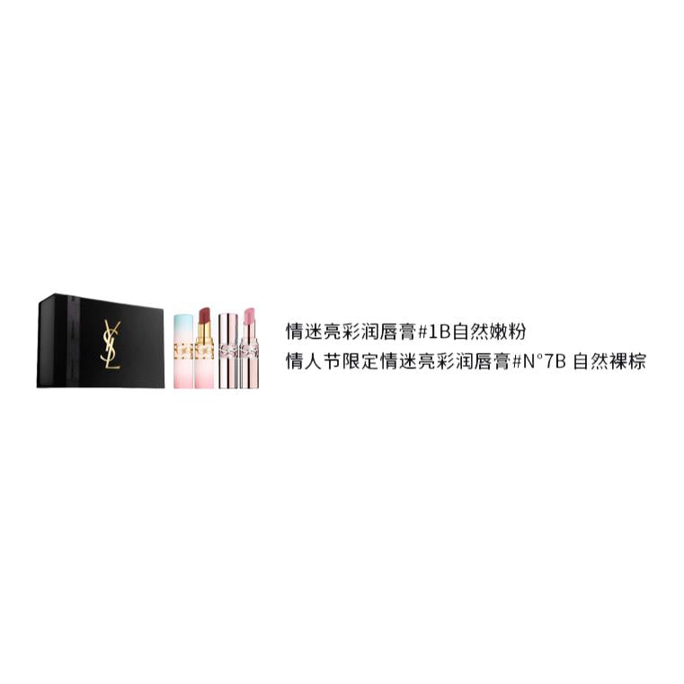 SAINT LAURENT Valentine's Day Limited Edition Enchanted Pink Tube Set Lipsticks Water Light Easy To Blend Complexion