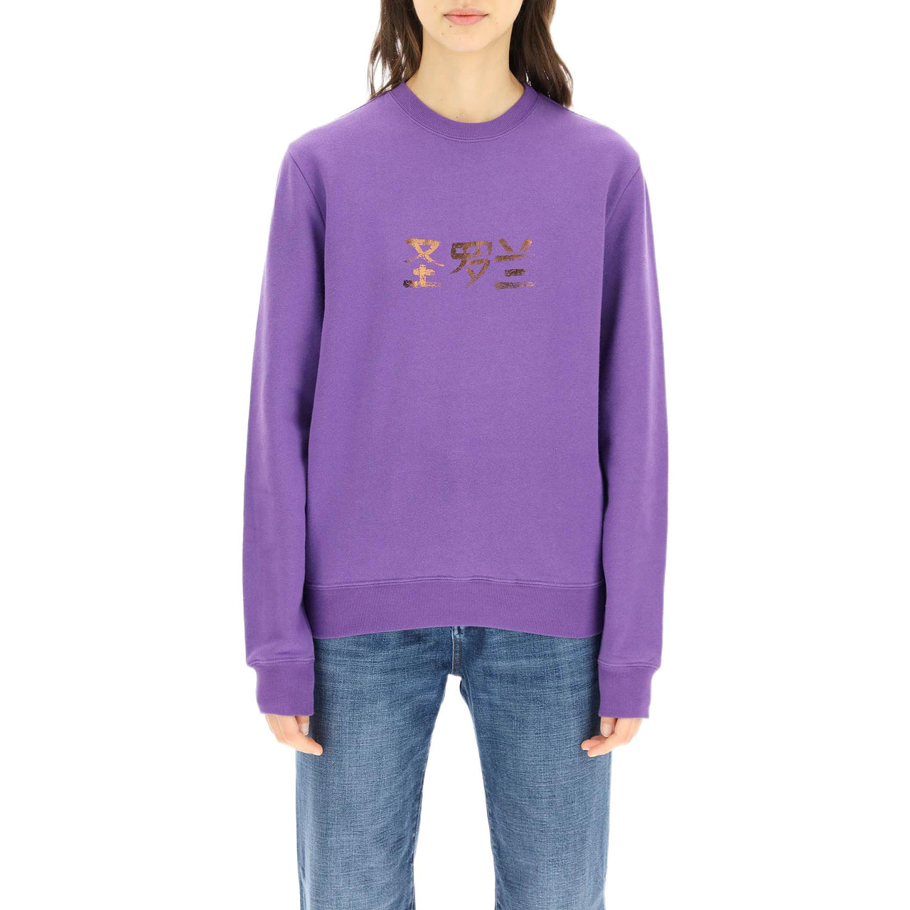 SAINT LAURENT Sweatshirt Women's Purple