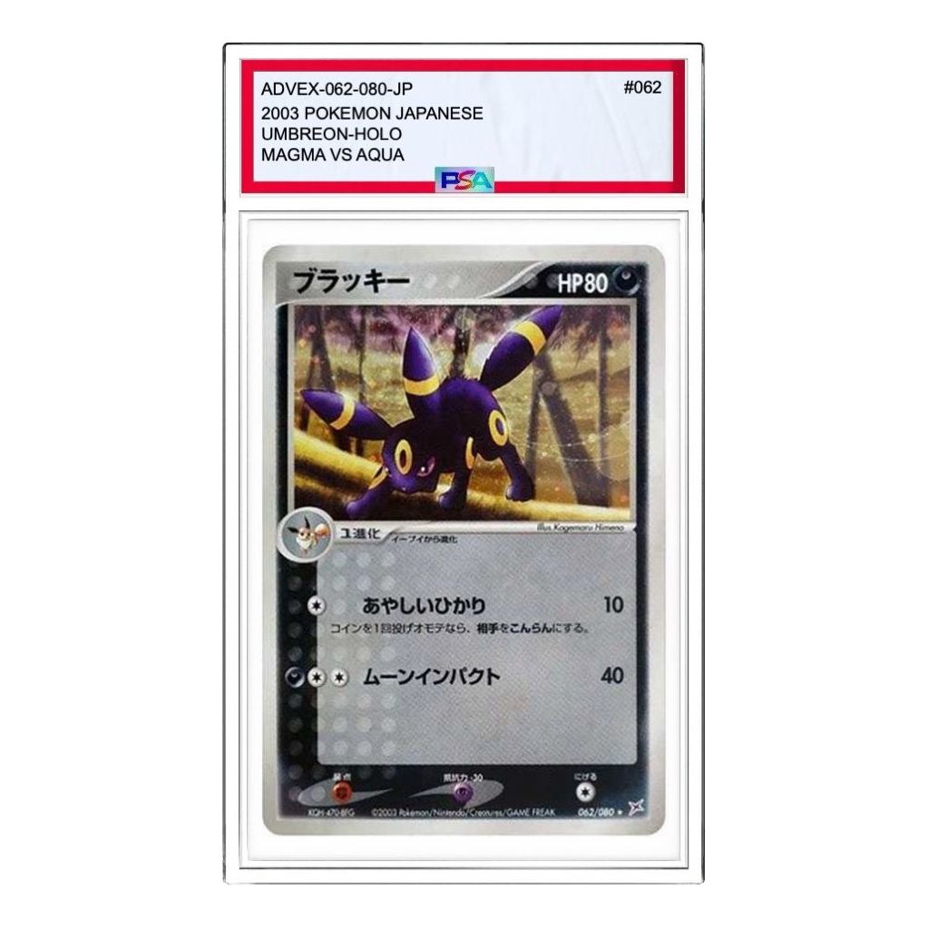 Pokemon Magma VS Aqua: Two Ambitions [ADVEX 062/080] 'Umbreon R' ADVEX-062-080-JP