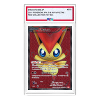 Pokemon Red Collection [BW2 070/066] 'Victini SR' BW2-070-066-JP