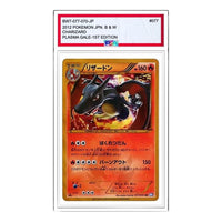 Pokemon Plasma Gale [BW7 077/070] 'Charizard UR' BW7-077-070-JP