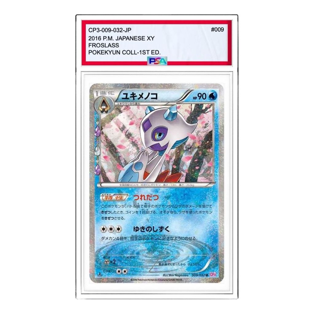 Pokemon Pokekyun Collection [CP3 009/032] 'Froslass U' CP3-009-032-JP