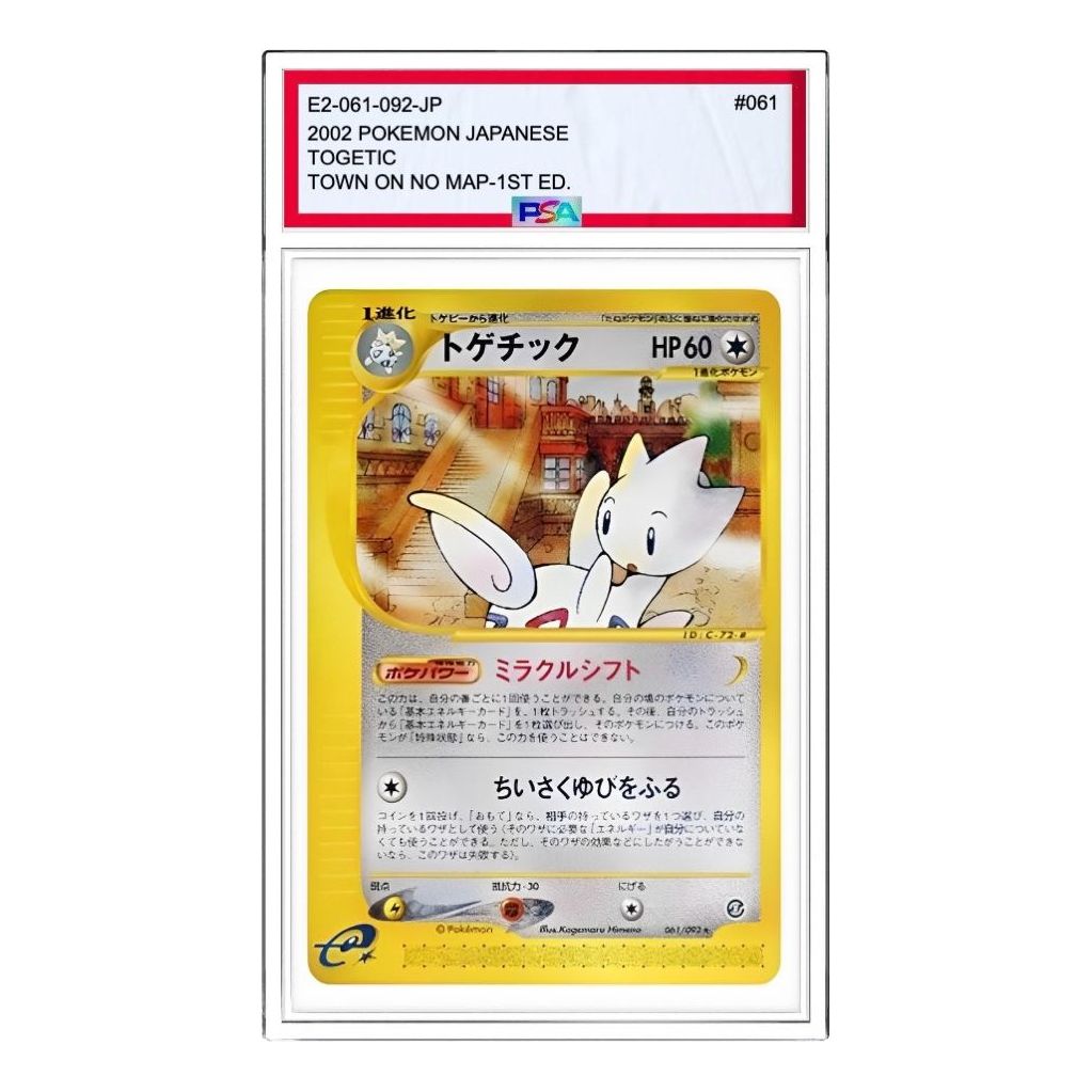 Pokemon The Town on No Map [e2 061/092] 'Togetic R' E2-061-092-JP