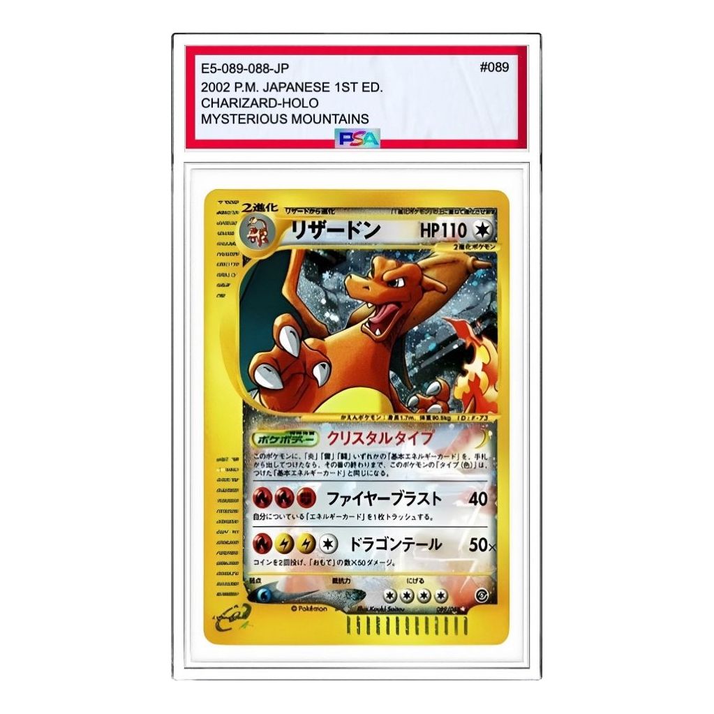 Pokemon Mysterious Mountains [e5 089/088] 'Charizard Crystal type:' E5-089-088-JP
