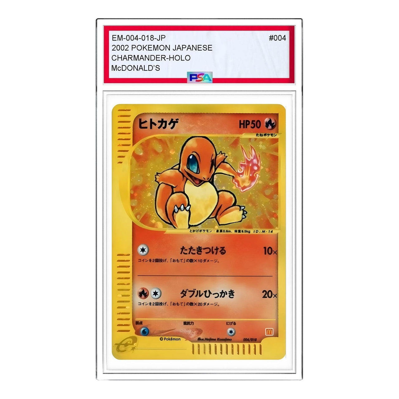 Pokemon MinimumPack [eM 004/018] 'Charmander' EM-004-018-JP