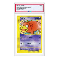 Pokemon MinimumPack [eM 014/018] 'Slowpoke' EM-014-018-JP