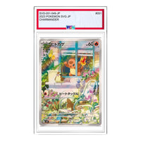 Pokemon Venusaur & Charizard & Blastoise [SVG 051/049] 'Charmander :Full Illustration' SVG-051-049-JP