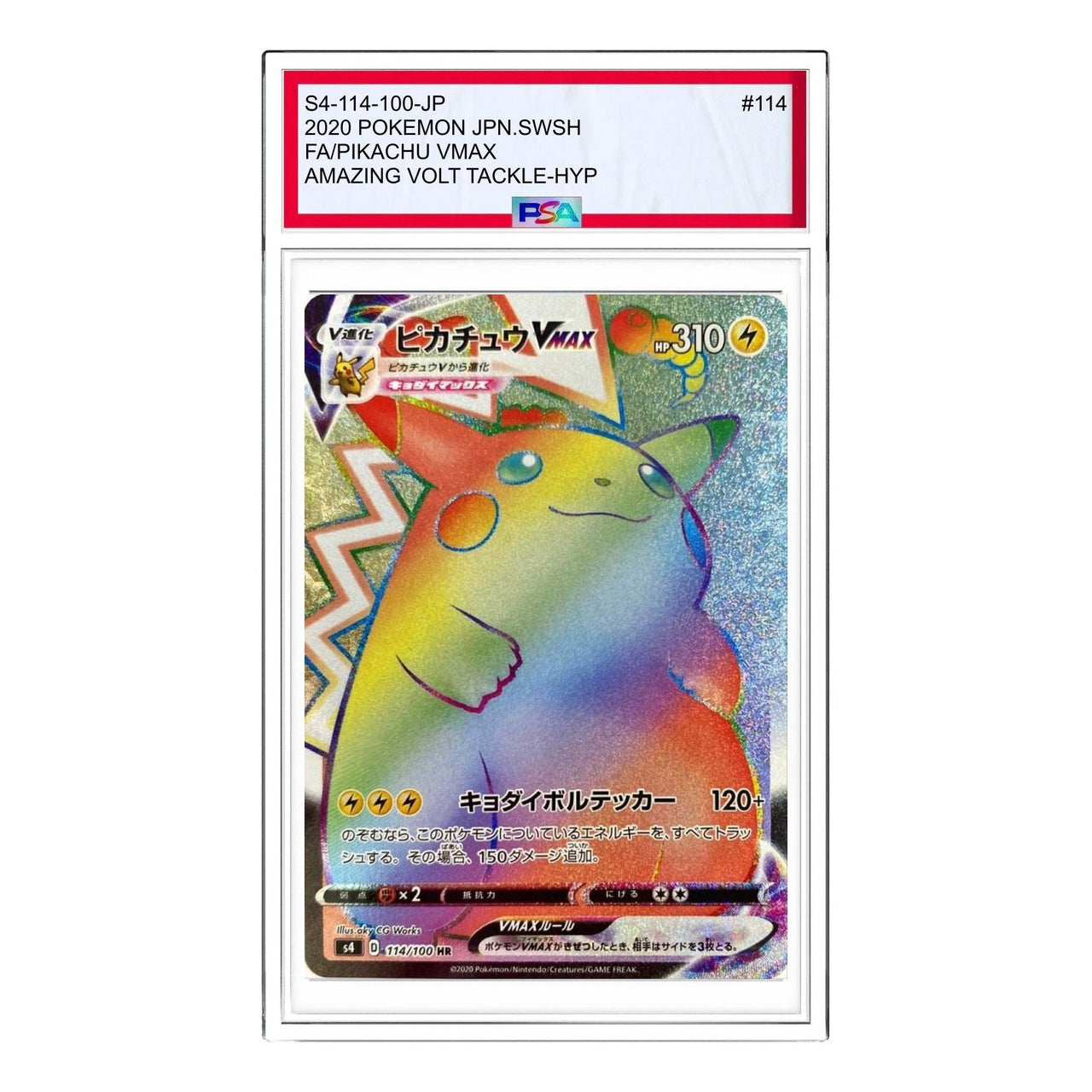 Pokemon Vorteker of Heaven [S4 114/100] 'Pikachu VMAX HR' S4-114-100-JP