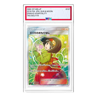 Pokemon Tag Bolt [SM9 107/095] 'Erikas Hospitality SR' SM9-107-095-JP