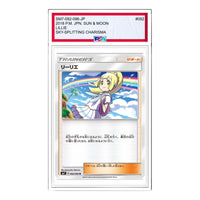 Pokemon Sky-Splitting Charisma [SM7 092/096] 'Lillie U' SM7-092-096-JP