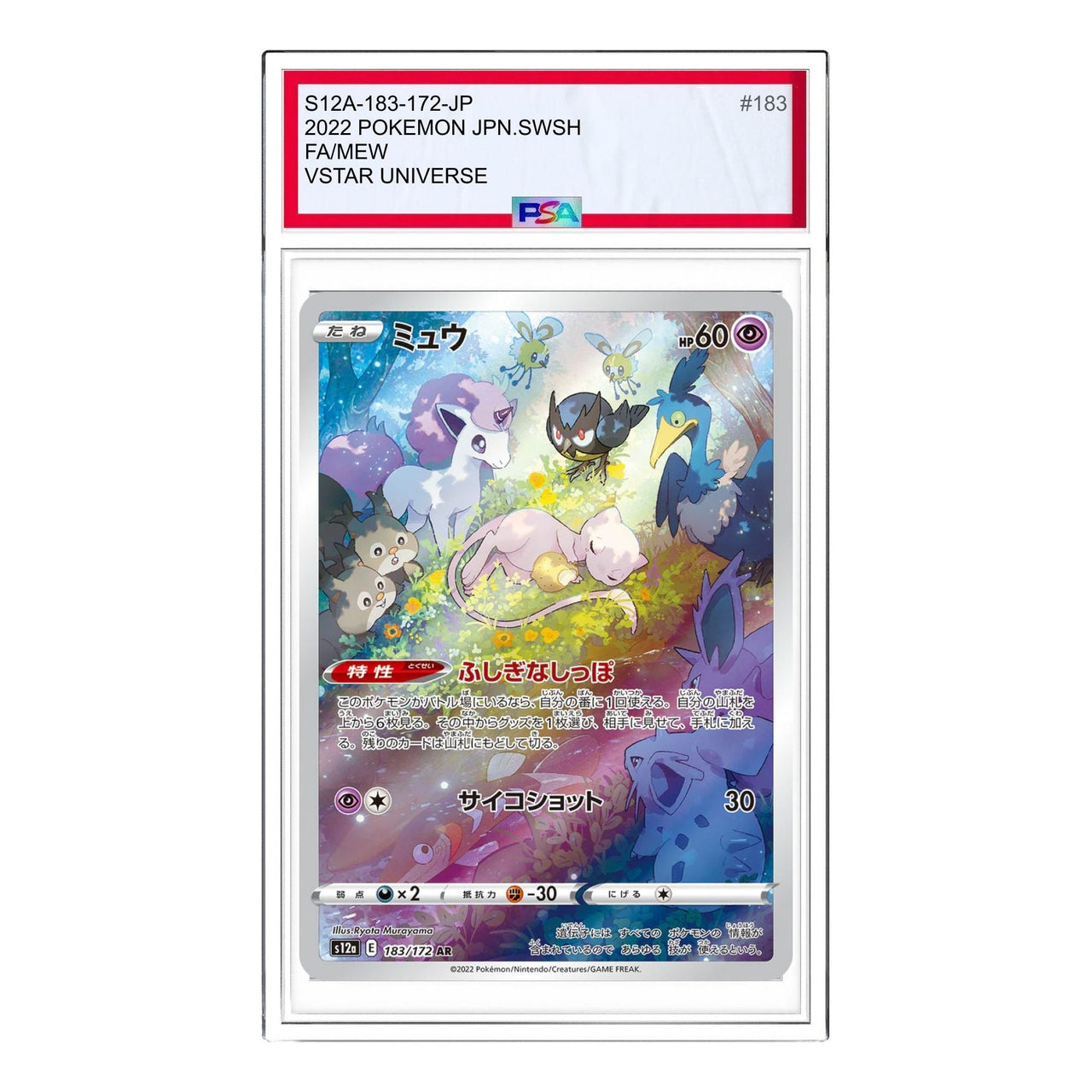 Pokemon VSTAR  Universe [s12a 183/172] 'Mew AR' S12A-183-172-JP