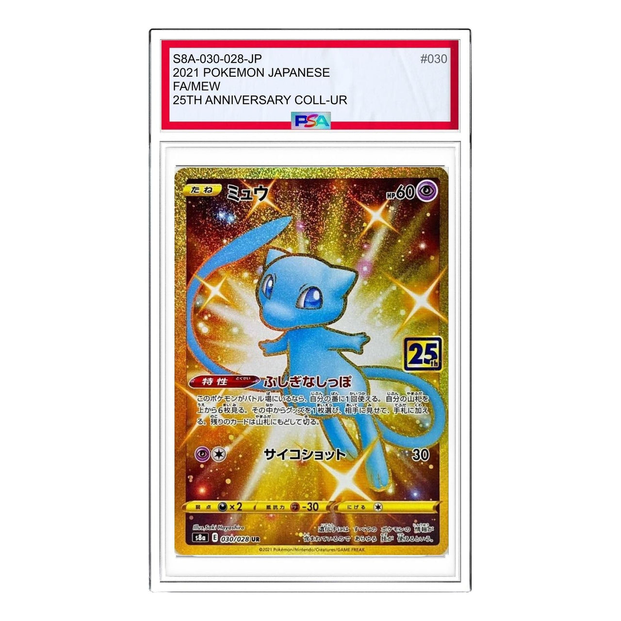 Pokemon 25th Anniversary Collection [S8a 030/028] 'Mew Mysterious Tail UR' S8A-030-028-JP