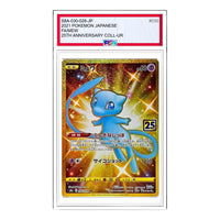 Pokemon 25th Anniversary Collection [S8a 030/028] 'Mew Mysterious Tail UR' S8A-030-028-JP