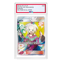 Pokemon Tag Team GX Tag All Stars [SM12a 197/173] 'Roxie SR' SM12A-197-173-JP