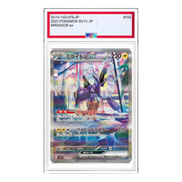Pokemon Violet ex [SV1V 102/078] 'Miraidon ex SAR' SV1V-102-078-JP