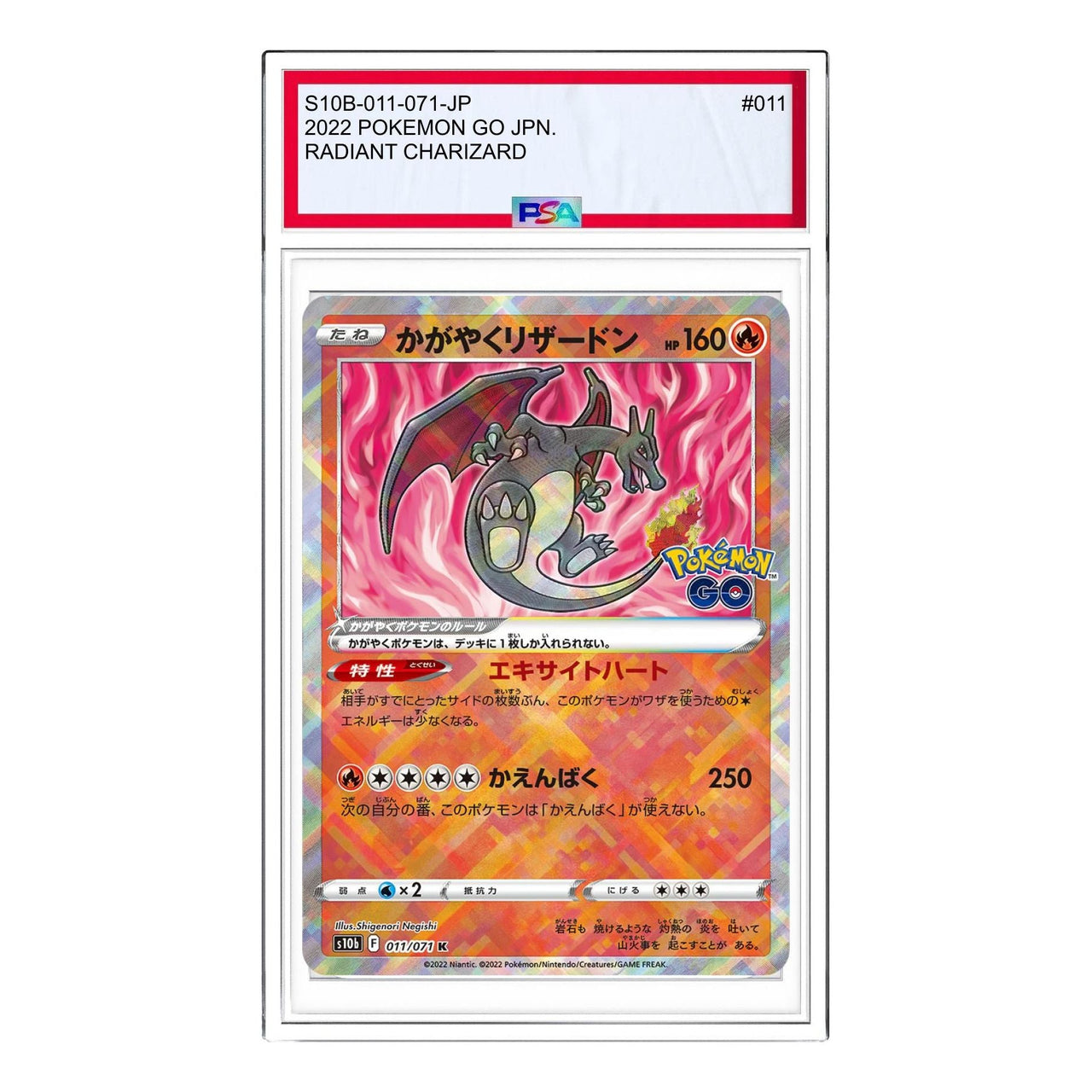 Pokemon Pokemon GO [S10b 011/071] 'Radiant Charizard K' S10B-011-071-JP