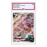 Pokemon Eevee Heroes [S6a 081/069] 'Espeon V SR: SA' S6A-081-069-JP