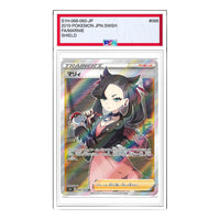 Pokemon Shield [S1H 068/060] 'Marnie SR' S1H-068-060-JP