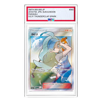 Pokemon Lightning Spark [SM7a 065/060] 'Kahili SR' SM7A-065-060-JP