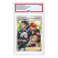 Pokemon VSTAR Universe [s12a 249/172] 'Friends in Hisui SR' S12A-249-172-JP