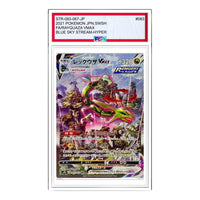 Pokemon Blue Sky Stream [S7R 083/067] 'Rayquaza VMAX HR: SA' S7R-083-067-JP