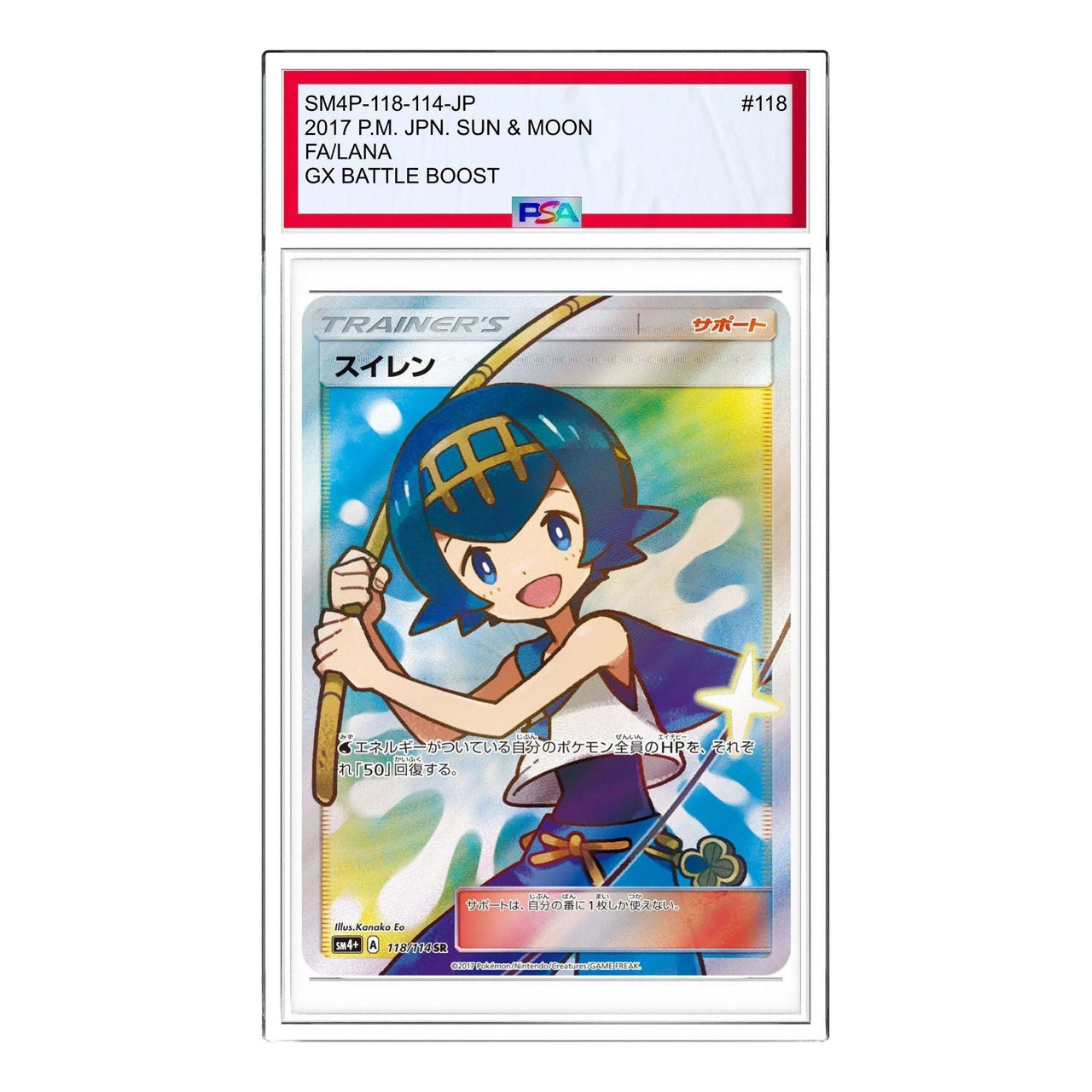 Pokemon GX Battle Boost [SM4+ 118/114] 'Lana SR' SM4P-118-114-JP