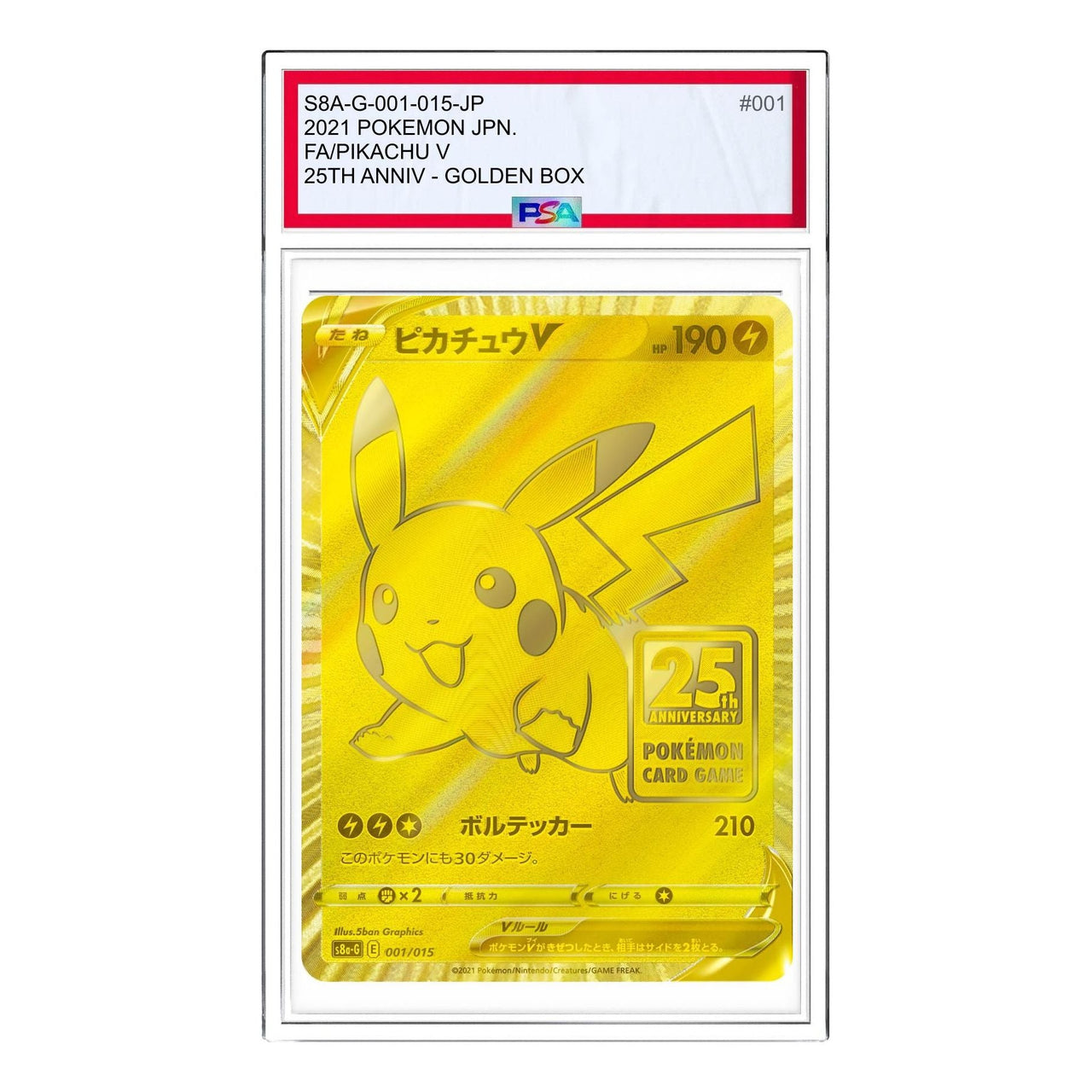 Pokemon 25th Anniversary Golden Box [S8a-G 001/015] 'Pikachu V In A Sleeve' S8A-G-001-015-JP