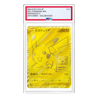 Pokemon 25th Anniversary Golden Box [S8a-G 001/015] 'Pikachu V In A Sleeve' S8A-G-001-015-JP