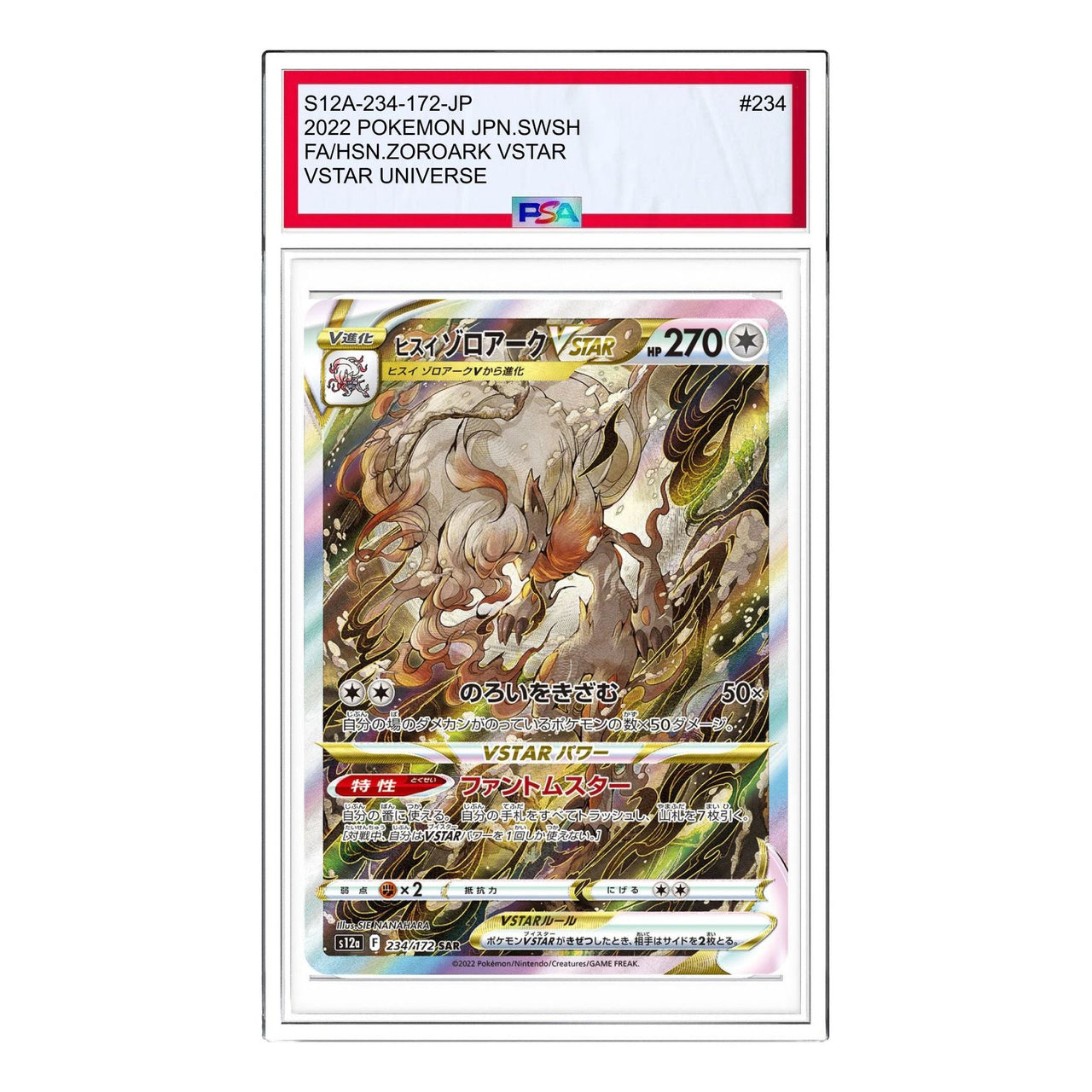 Pokemon VSTAR  Universe [s12a 234/172] 'Hisuian Zoroark VSTAR SAR' S12A-234-172-JP