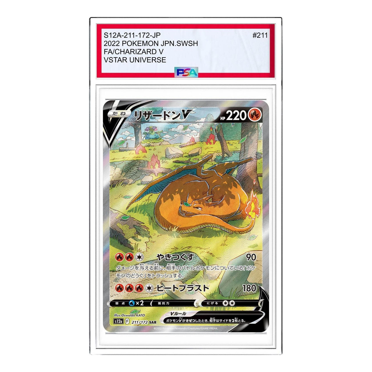 Pokemon VSTAR Universe [s12a 211/172] 'Charizard V SAR' S12A-211-172-JP