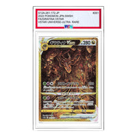 Pokemon VSTAR Universe [s12a 261/172] 'Giratina VSTAR UR' S12A-261-172-JP