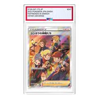 Pokemon VSTAR Universe [s12a 247/172] 'Friends in Sinnoh SR' S12A-247-172-JP