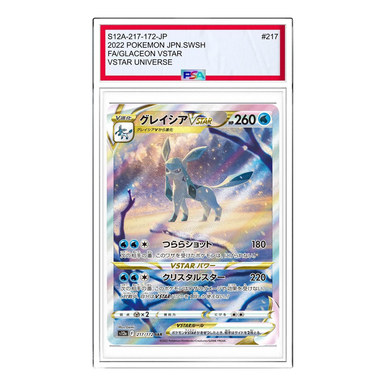 Pokemon VSTAR  Universe [s12a 217/172] 'Glaceon VSTAR SAR' S12A-217-172-JP
