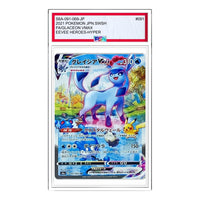 Pokemon Eevee Heroes [S6a 091/069] 'Glaceon VMAX HR: SA' S6A-091-069-JP