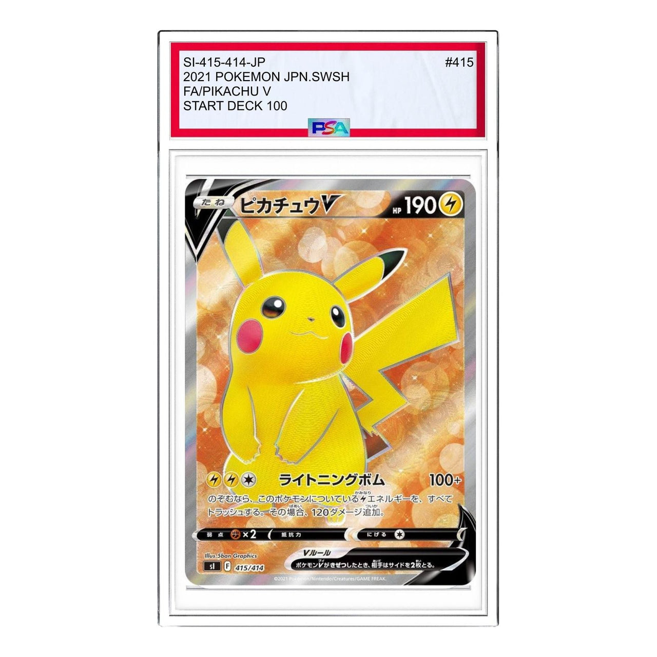 Pokemon Start Deck 100 [SI 415/414] 'Pikachu V' SI-415-414-JP