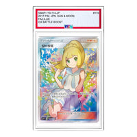 Pokemon GX Battle Boost [SM4+ 119/114] 'Lillie (Ganba Lillie) SR' SM4P-119-114-JP