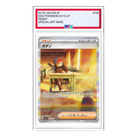 Pokemon Scarlet ex [SV1S 105/078] 'Penny SAR' SV1S-105-078-JP