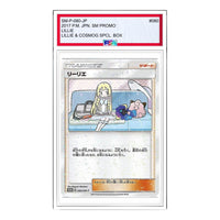 Pokemon SM-P Promotional cards [SM-P 080] 'Lillie: PROMO' SM-P-080-JP