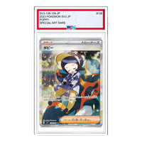 Pokemon Ruler of the Black Flame [SV3 138/108] 'Poppy SAR' SV3-138-108-JP