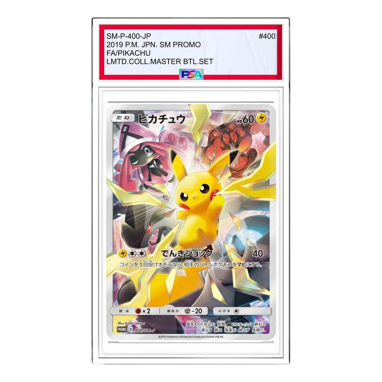 Pokemon SM-P Promotional cards [SM-P 400] 'Pikachu: PROMO' SM-P-400-JP