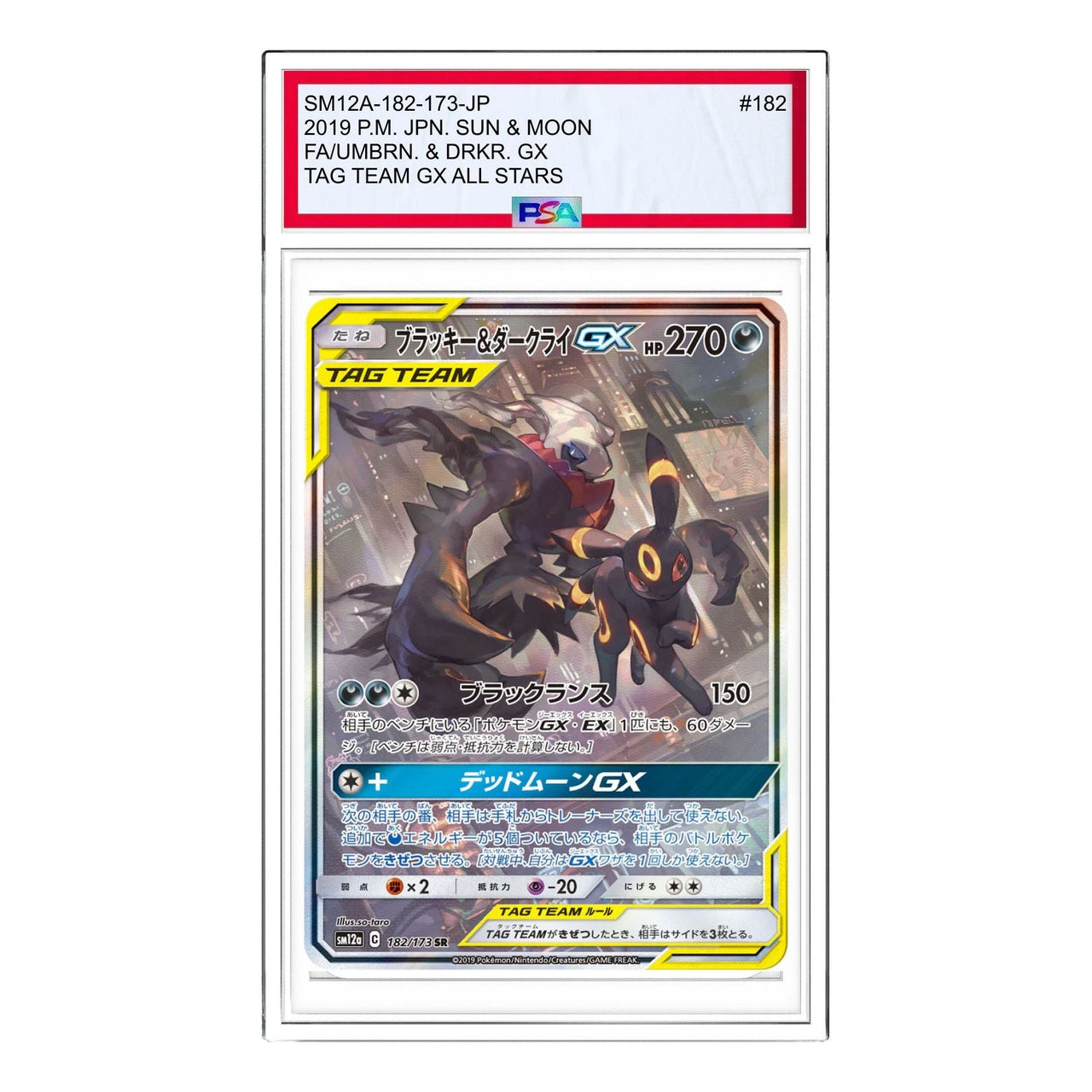 Pokemon Tag Team GX Tag All Stars [SM12a 182/173] 'Umbreon & Darkrai GX SR: SA' SM12A-182-173-JP