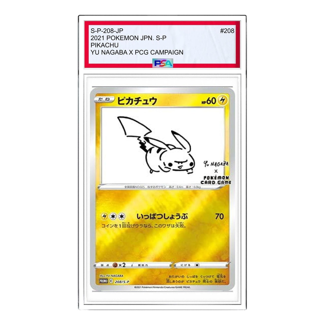 Pokemon S-P Promotional cardsYU NAGABAPokemon Card Game [S-P 208] 'Pikachu: PROMO' S-P-208-JP