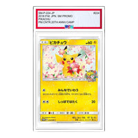 Pokemon SM-P Promotional cards [SM-P 224] 'Pikachu: PROMO' SM-P-224-JP