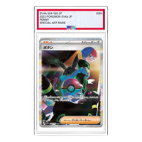 Pokemon Shiny Treasure ex [SV4a 354/190] 'Penny SAR' SV4A-354-190-JP