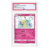 Pokemon SM-P Promotional cards [SM-P 198] 'Mimikyu: PROMO' SM-P-198-JP