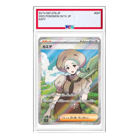 Pokemon Violet ex [SV1V 097/078] 'Katy SR' SV1V-097-078-JP