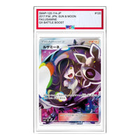 Pokemon GX Battle Boost [SM4+ 120/114] 'Lusamine SR' SM4P-120-114-JP