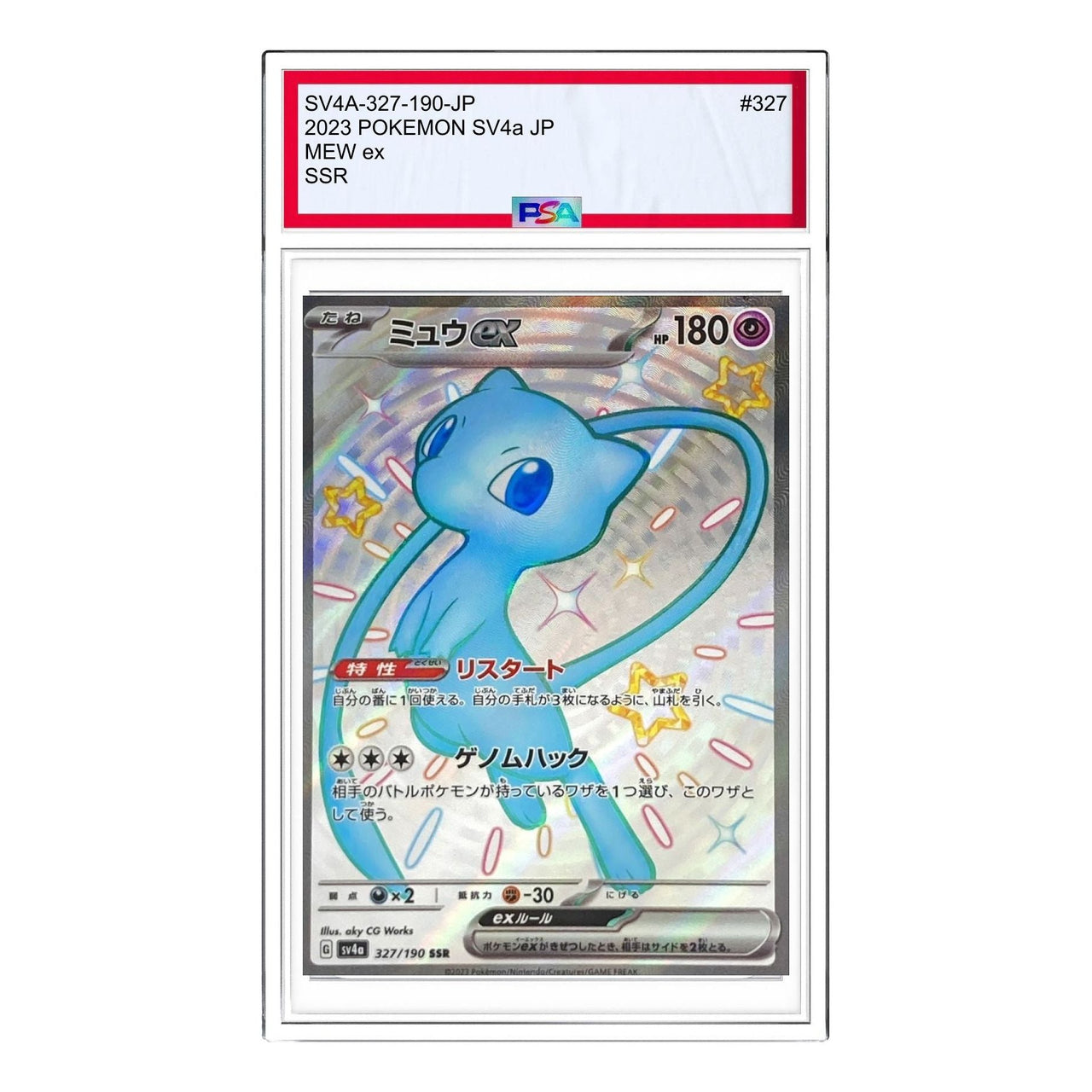 Pokemon Shiny Treasure ex [SV4a 327/190] 'Mew ex SSR' SV4A-327-190-JP
